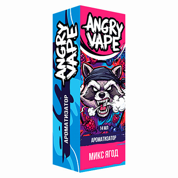 Ароматизатор Angry Vape "Микс ягод" 14мл (на 30мл)