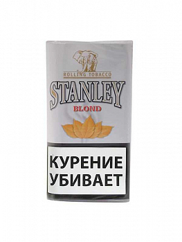 Табак сигаретный STANLEY Blond 30гр