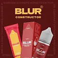 Аромамиксы Blur